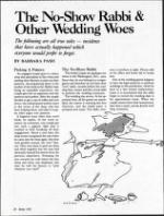 image of January 27, 1990 - number 24