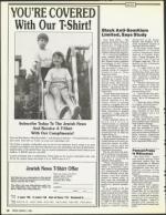 image of March 02, 1990 - number 12