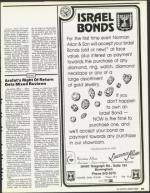 image of March 02, 1990 - number 29