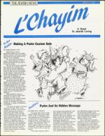 image of March 02, 1990 - number 63