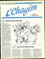 image of March 02, 1990 - number 133