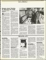 image of March 09, 1990 - number 5