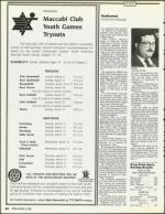 image of March 09, 1990 - number 64