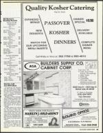 image of March 09, 1990 - number 67