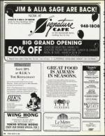 image of March 09, 1990 - number 74