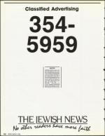 image of March 09, 1990 - number 110