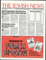 image of March 16, 1990 - number 1