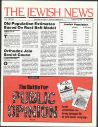 image of March 16, 1990 - number 1