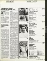 image of March 16, 1990 - number 7