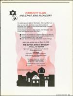 image of March 16, 1990 - number 23