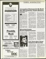 image of March 16, 1990 - number 30