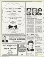 image of March 16, 1990 - number 90