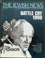 image of March 23, 1990 - number 1