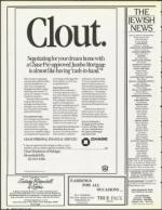image of March 23, 1990 - number 8