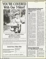 image of March 23, 1990 - number 12