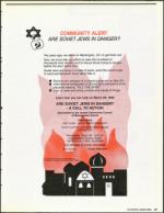 image of March 23, 1990 - number 17