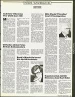 image of March 23, 1990 - number 21