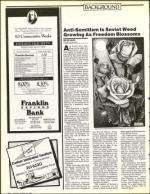 image of March 23, 1990 - number 26