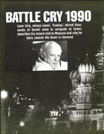 image of March 23, 1990 - number 28