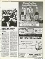 image of March 23, 1990 - number 34