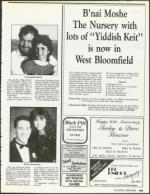 image of March 23, 1990 - number 108