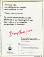 image of March 30, 1990 - number 17