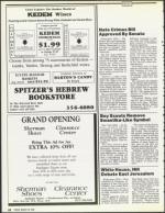 image of March 30, 1990 - number 32