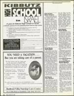 image of March 30, 1990 - number 56