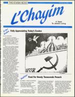 image of March 30, 1990 - number 69