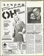 image of March 30, 1990 - number 110