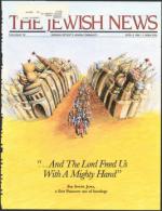 image of April 06, 1990 - number 1