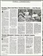 image of April 06, 1990 - number 2