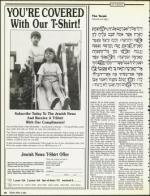 image of April 06, 1990 - number 10