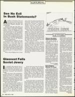 image of April 13, 1990 - number 6