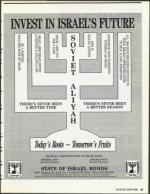 image of April 13, 1990 - number 21