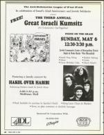 image of April 13, 1990 - number 42