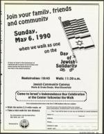 image of April 20, 1990 - number 21