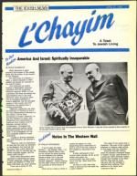 image of April 27, 1990 - number 157