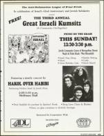 image of May 04, 1990 - number 119