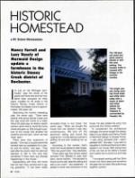 image of May 05, 1990 - number 50