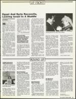 image of May 11, 1990 - number 5