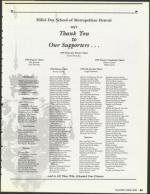 image of May 11, 1990 - number 65