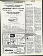 image of May 18, 1990 - number 18