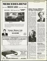 image of May 18, 1990 - number 96