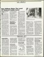 image of May 25, 1990 - number 5