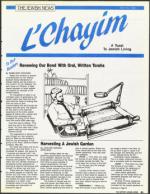 image of May 25, 1990 - number 51