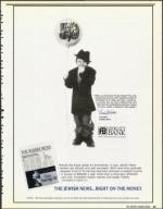 image of June 01, 1990 - number 21