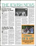 image of June 08, 1990 - number 1