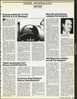 image of June 08, 1990 - number 29