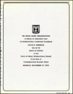 image of June 15, 1990 - number 13